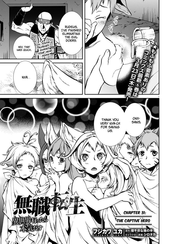 Jobless Reincarnation, Chapter 31 image 02